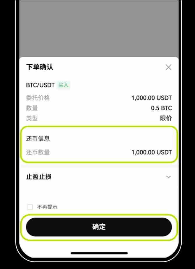 借币怎么借？如何借币交易以及常见问题？币安OKX借币玩法教程